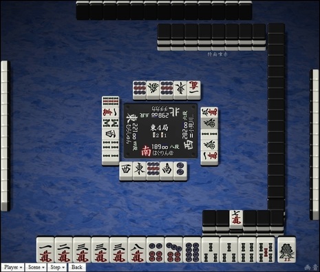 tenhou.19412.jpg