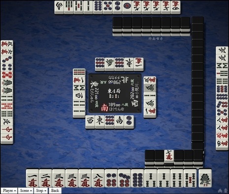 tenhou.19414.jpg