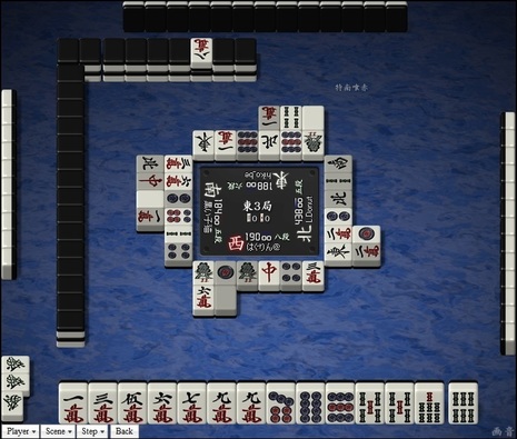 tenhou.21536.jpg