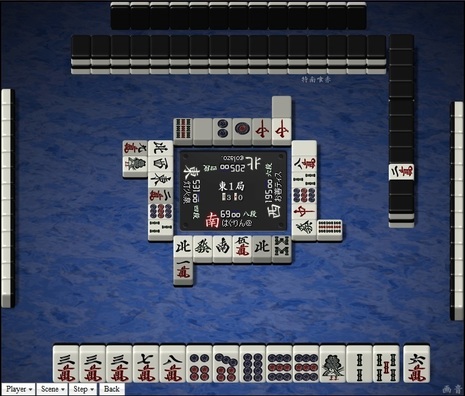 tenhou.24637.jpg