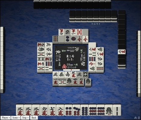 tenhou.24640.jpg
