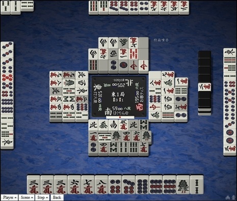 tenhou.24641.jpg