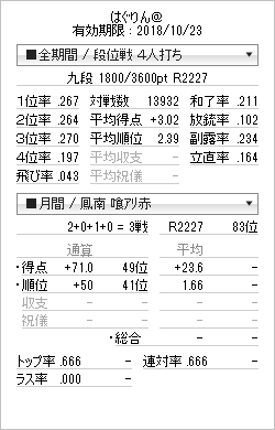 67912.png