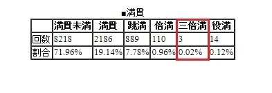 72587.jpg