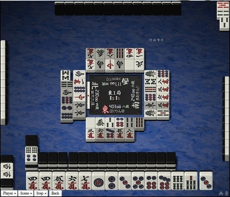 tenhou.10230.jpg