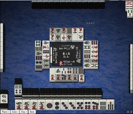 tenhou.10231.jpg