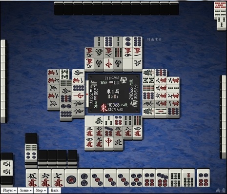tenhou.10233.jpg