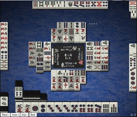 tenhou.10234.jpg