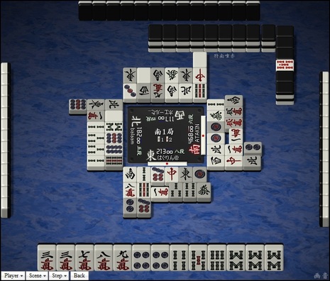tenhou.1033.jpg