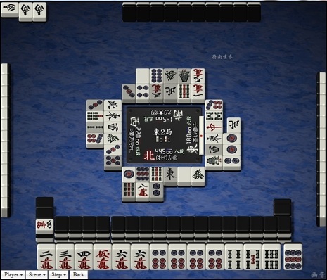 tenhou.10505.jpg