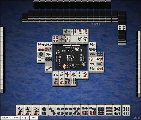 tenhou.1051.jpg