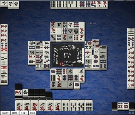 tenhou.10512.jpg