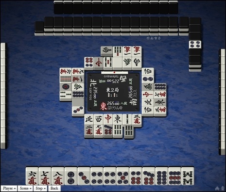 tenhou.1052.jpg