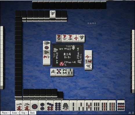 tenhou.10601.jpg