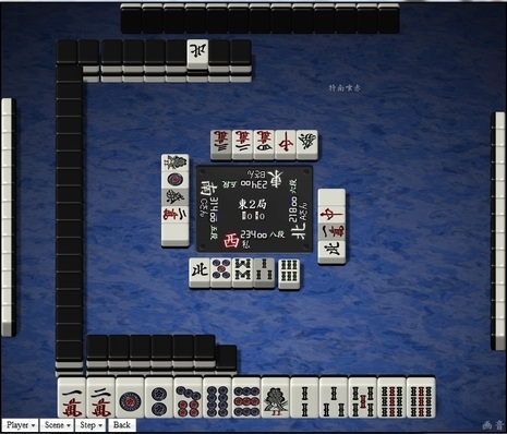 tenhou.10602.jpg