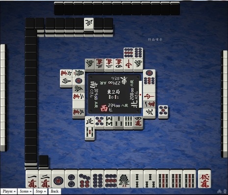 tenhou.10605.jpg