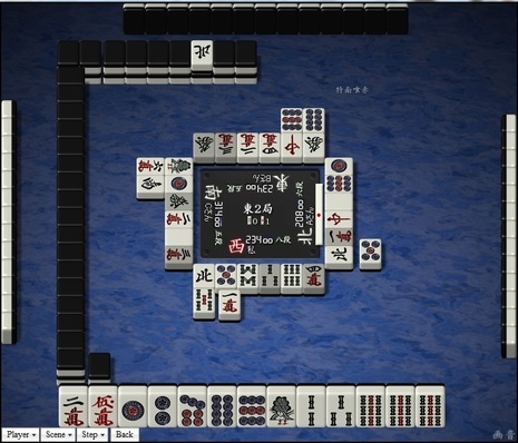 tenhou.10606.jpg