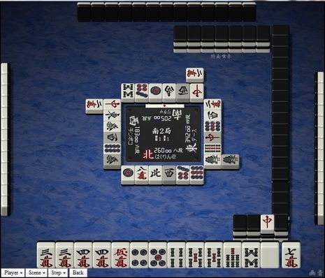 tenhou.10633.jpg