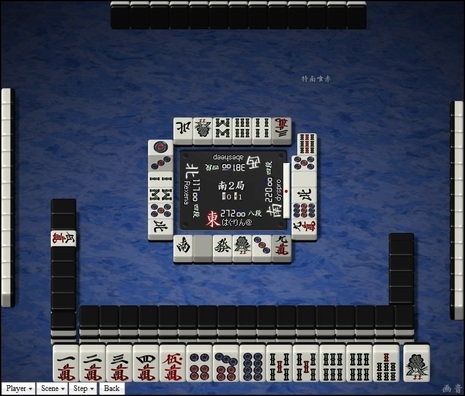 tenhou.10682.jpg