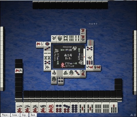 tenhou.10685.jpg
