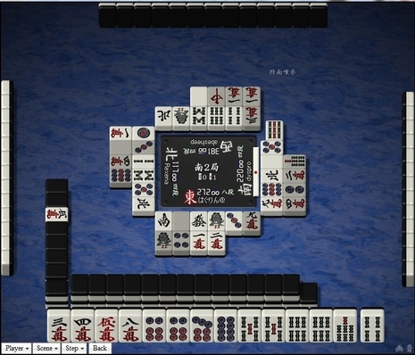 tenhou.10688.jpg