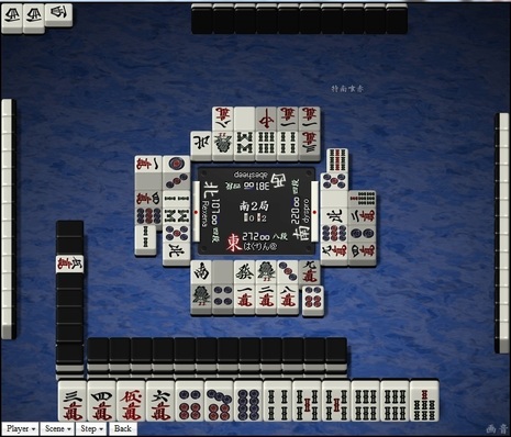 tenhou.10691.jpg