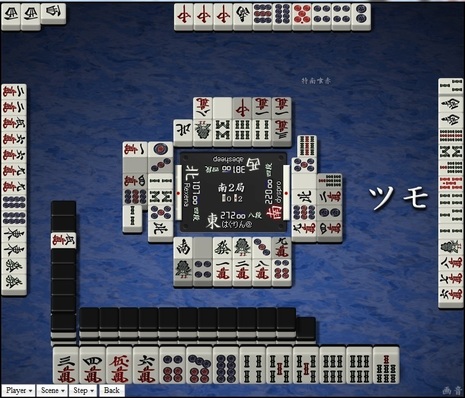 tenhou.10692.jpg