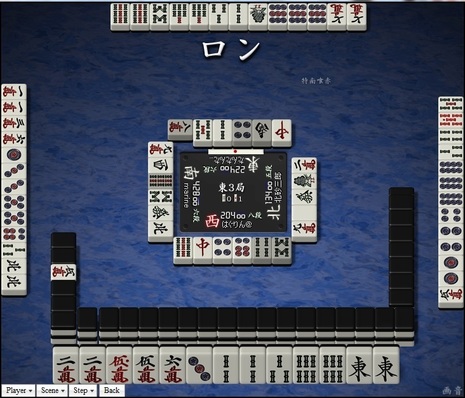 tenhou.10840.jpg