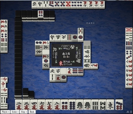 tenhou.10850.jpg
