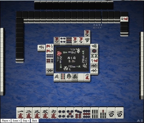 tenhou.10862.jpg