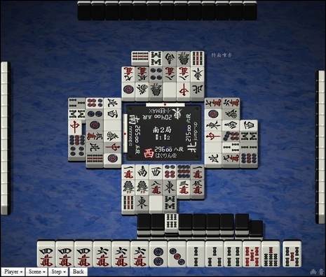 tenhou.10888.jpg