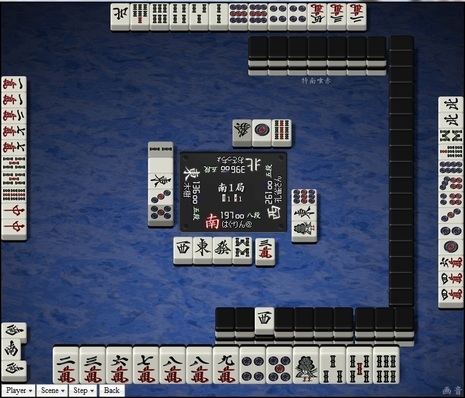 tenhou.10931.jpg
