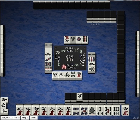 tenhou.10932.jpg