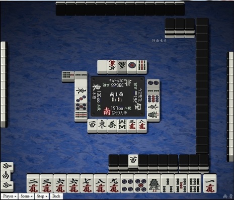 tenhou.10933.jpg