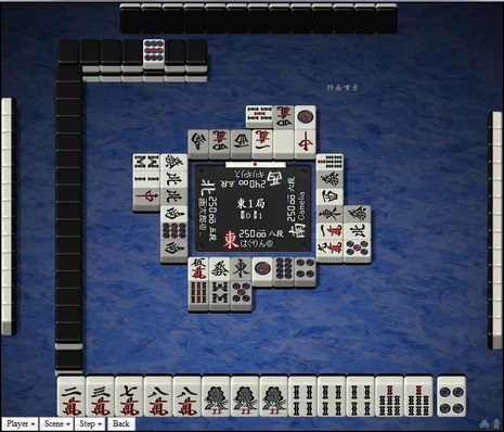 tenhou.10952.jpg