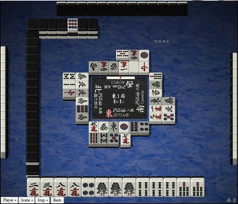 tenhou.10953.jpg
