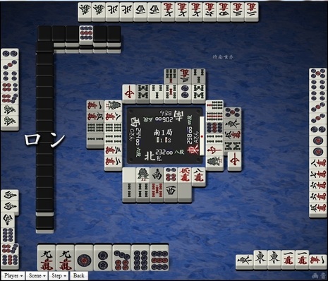 tenhou.10974.jpg