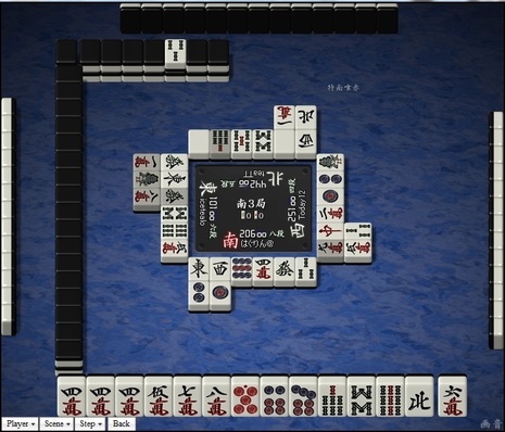 tenhou.10979.jpg