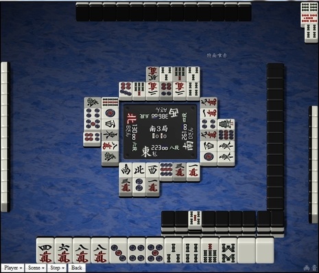 tenhou.10998.jpg