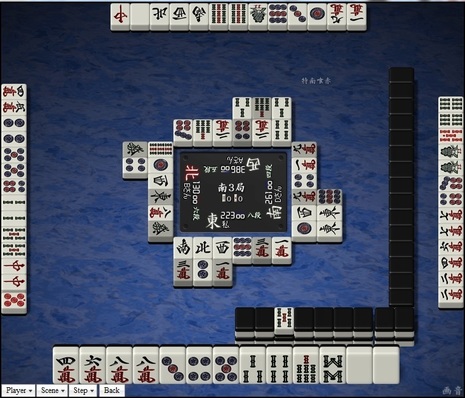 tenhou.11001.jpg