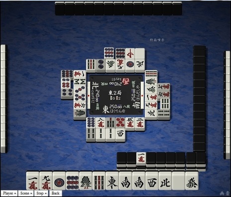 tenhou.11060.jpg