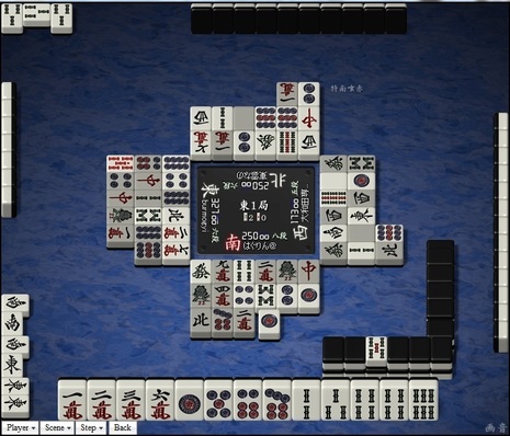 tenhou.11217.jpg