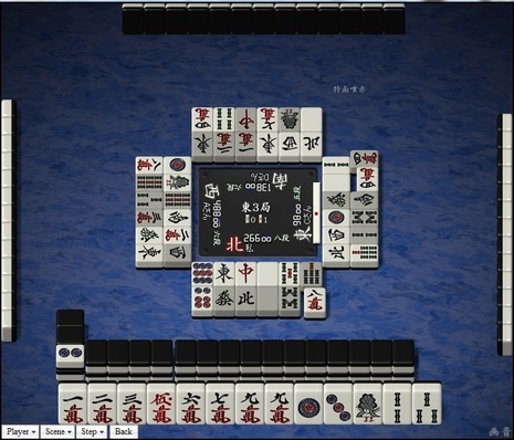 tenhou.11224.jpg