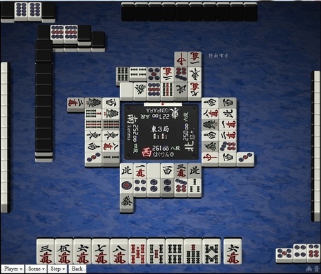 tenhou.11259.jpg