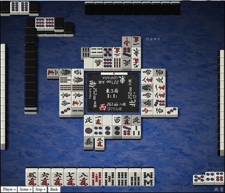 tenhou.11260.jpg