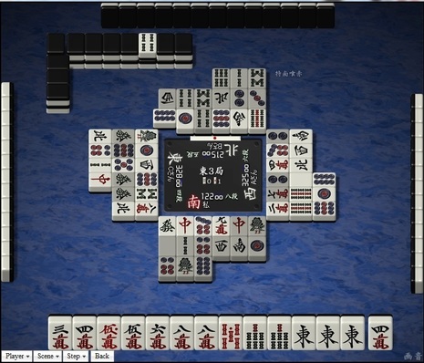 tenhou.11367.jpg