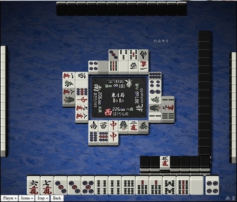 tenhou.11614.jpg