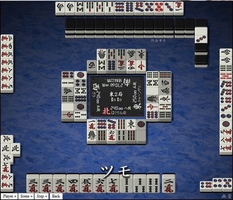 tenhou.11872.jpg