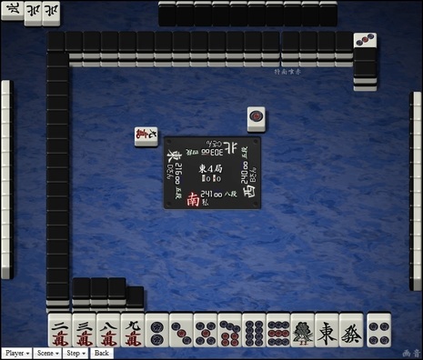 tenhou.11875.jpg
