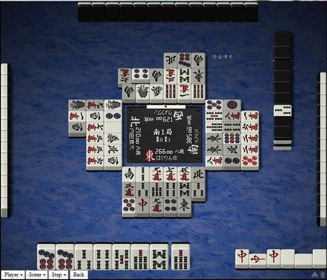 tenhou.11996.jpg